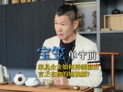 家具企業(yè)如何短視頻平臺上持續(xù)輸出有價值的內容？