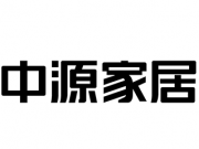 中源家居終止墨西哥投資，國際貿(mào)易風(fēng)云下的轉(zhuǎn)型抉擇